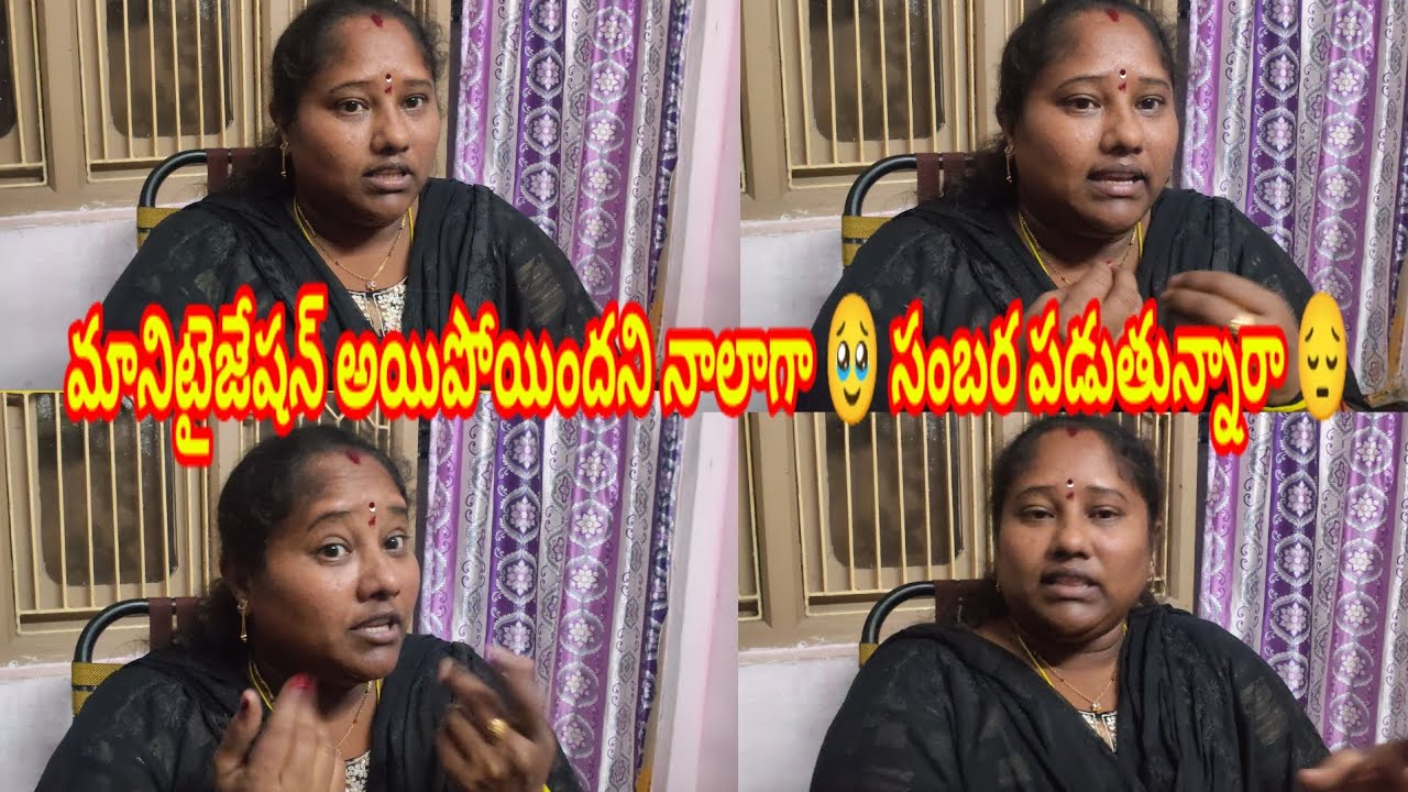 🥹మానిటైజేషన్ అయిపోయిందని సంబర పడుతున్నారా||అసలు కథ ఇప్పుడే మొదలైంది  #informationvideo #YouTubetips 