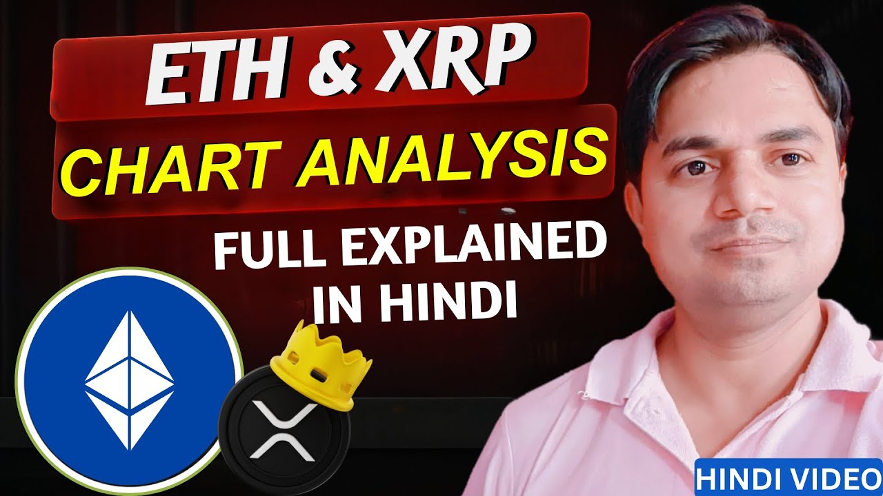 Ethereum & Ripple Price Analysis 🔥 | ETH XRP Chart Setup & Key Levels ...