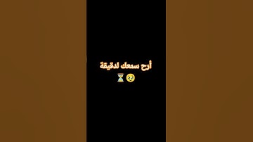 #تلاوة_خاشعة #تلاوة_هادئة #خواتيم_سورة_المؤمنون #سورة_المؤمنون #راحة_نفسية  #القرآن_الكريم