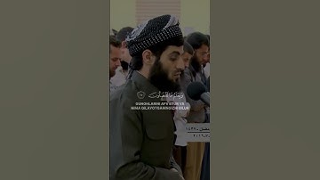 القارئ : رعد الكردي سورة الشورى                 Surah Ash-Shuroo