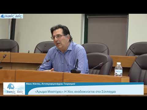 «Άρωμα Μαστίχας»: Η Χίος αναδεικνύεται στο Σύνταγμα