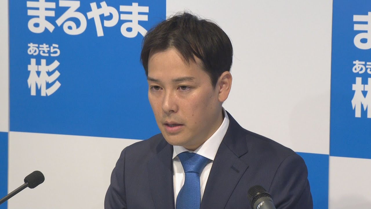 丸山 あきら