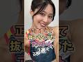 超絶可愛いアスリート3選