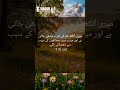 Psalms # 06.Zaboor .# 06.         Gulfam Gill