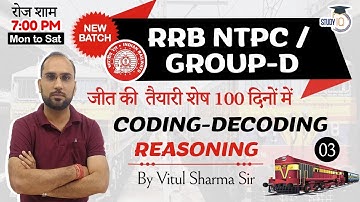 RRB NTPC Railway Exam / Group D / Coding Decoding Reasoning by Vitul Sir #RRBNTPC #CET