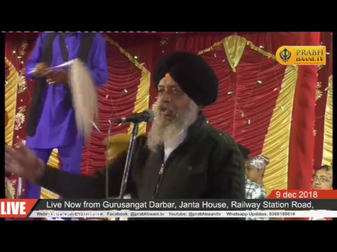 Live Now from Gurusangat Darbar, Janta House, Railway Station Road, Adipur Gujarat