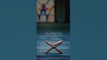 سورة يونس الآية [٤٣ - ٤٤] القارئ عبد الرحمن مسعد