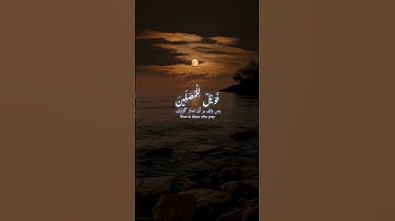 سورة الماعون surah  maun,conclusion of praying insouciance،سوره ماعون,سوره ماعون با ترجمه فارسی