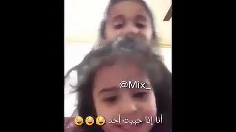 اخت تضرب اختها