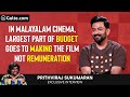 Exclusive interview with prithviraj sukumaran  the goat life  aadujeevitham movie  gultecom