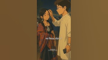 Thumbnail of ,,,,#girl #girlfriends  #boy #songs #shorts