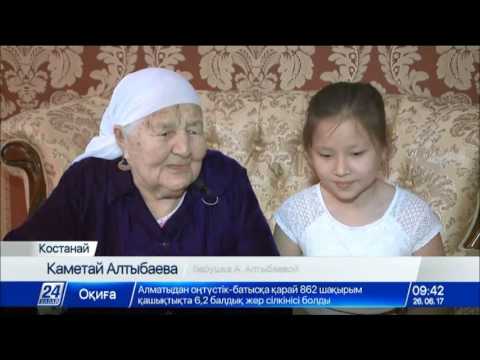 Семья как государство