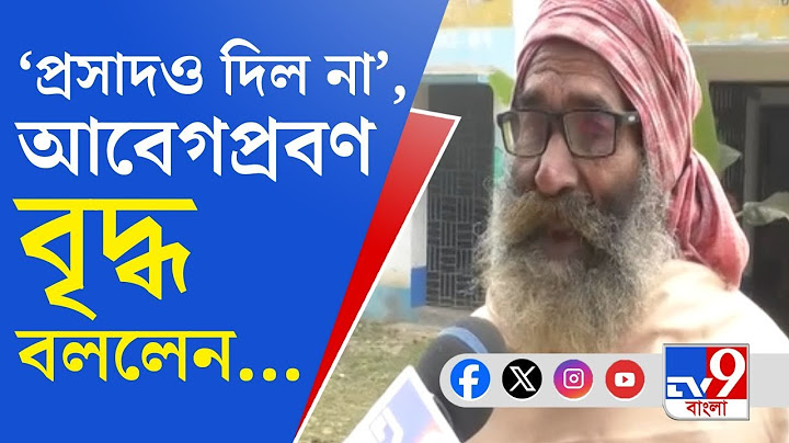 Nadia Saraswati Puja: নদিয়ায় পুলিশি পাহারায় সরস্বতী পুজো স্কুলে, প্রবেশ নিষেধ এলাকাবাসীেদরই!