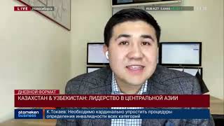 ВСЁ ДЛЯ СОСЕДЕЙ: УЗБЕКИСТАН ОБОГНАЛ РОССИЮ ПО ПОСТАВКАМ ОДЕЖДЫ В КАЗАХСТАН