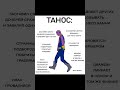 Какой злодей круче?