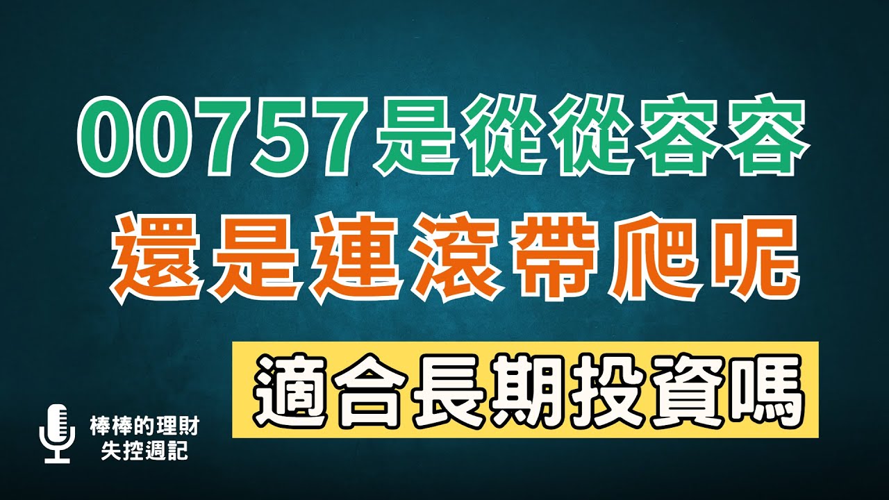 00757 技术分析 (99) 사진