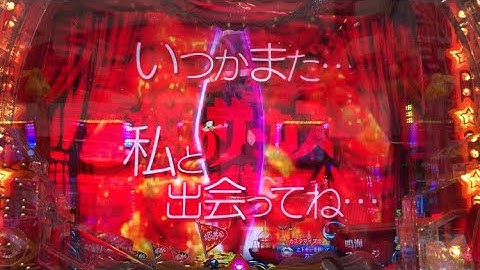 Pからくりサーカス　柔らかい石回想予告3