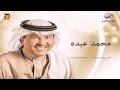 إعلان حفل فنان العرب والفنانة آمال ماهر في فبراير