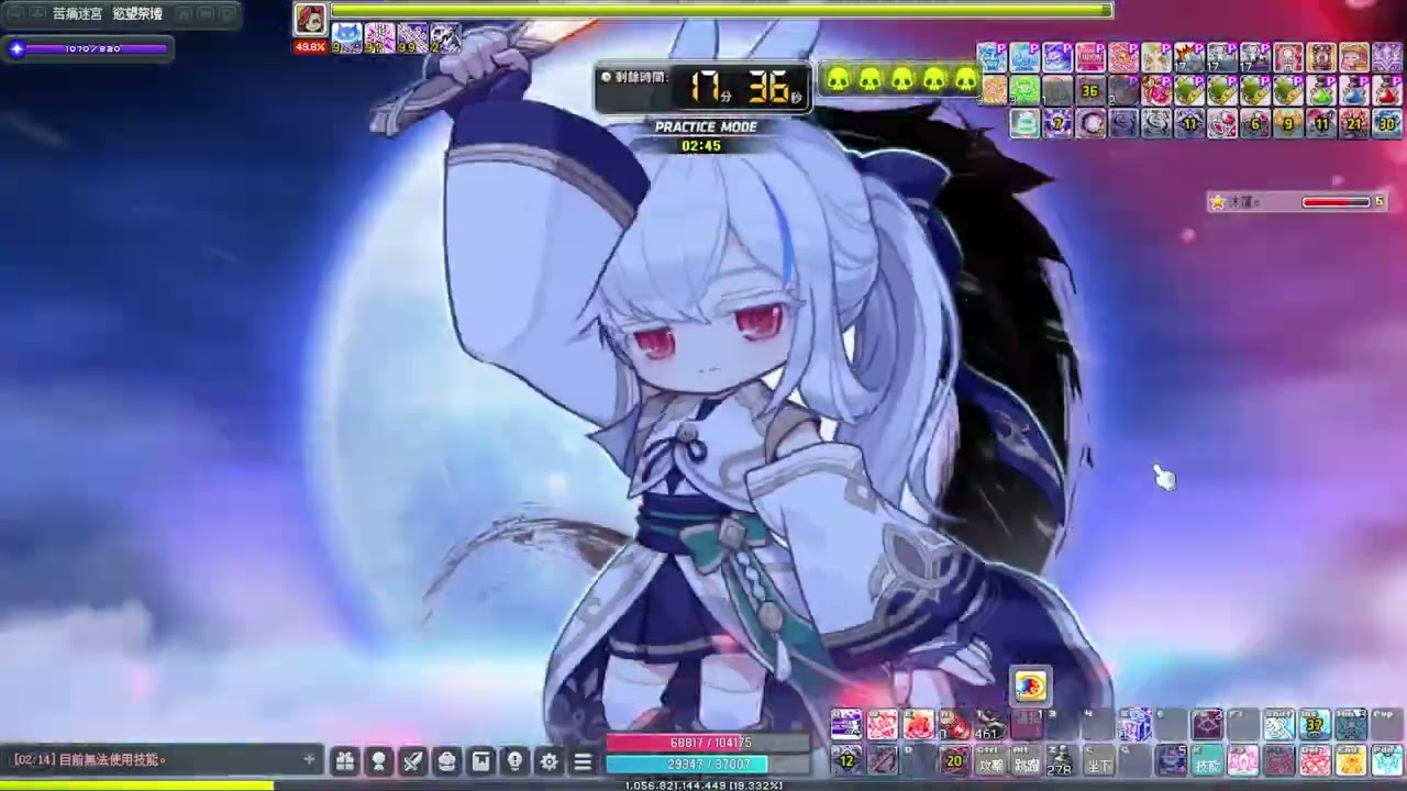 【新楓之谷-挑戰者S2】1635W 戰鬥力 蓮 vs 普通真希拉 #蓮的大冒險