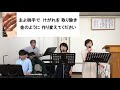 2020年７月26 日　日曜礼拝