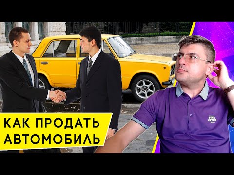 Видео: Как да издадете разписка за продажба