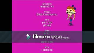 Bunsen Is A Beast, Credits Hebrew