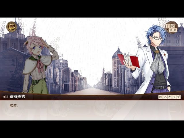 文アル 三好達治 誕生日回想1 2まとめ Youtube 文アル 三好達治 誕生日回想1 2まとめ Youtube
