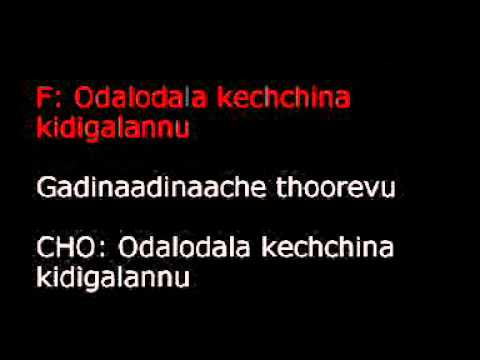 hachevu kannadada deepa karaoke