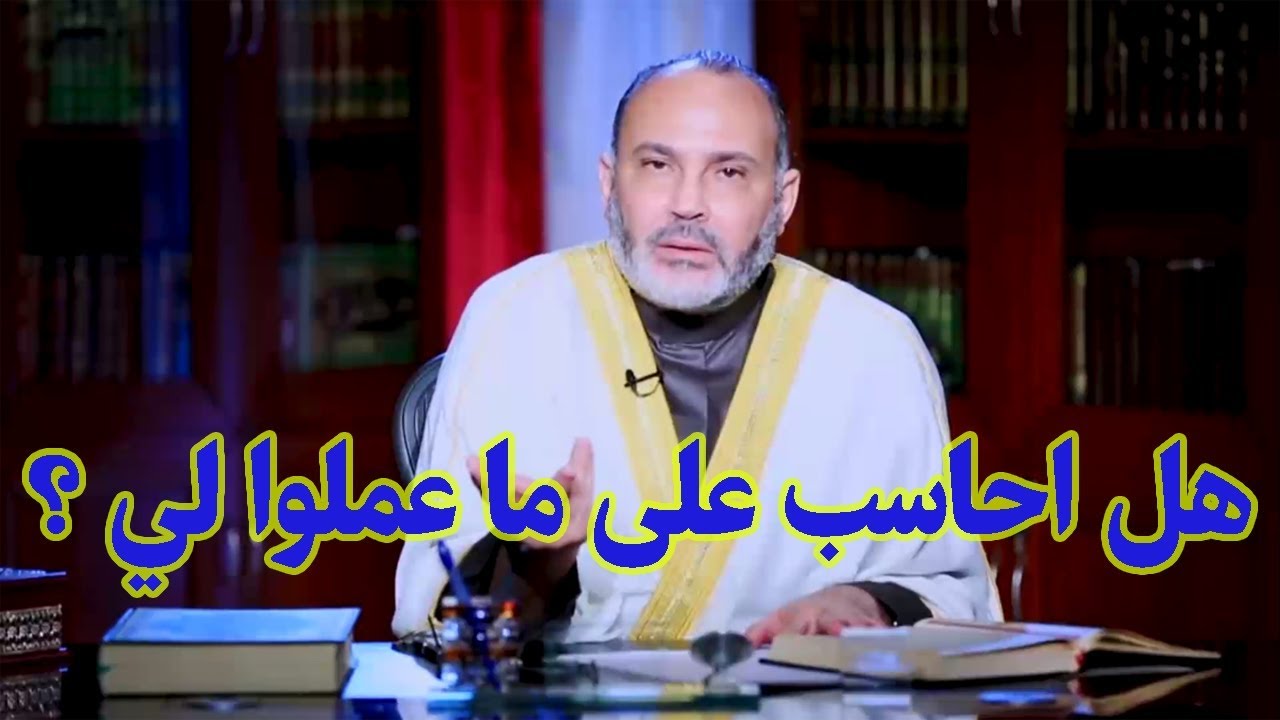 هل هناك عمل عن الغير وحج عن الغير ؟ -  محمد هداية