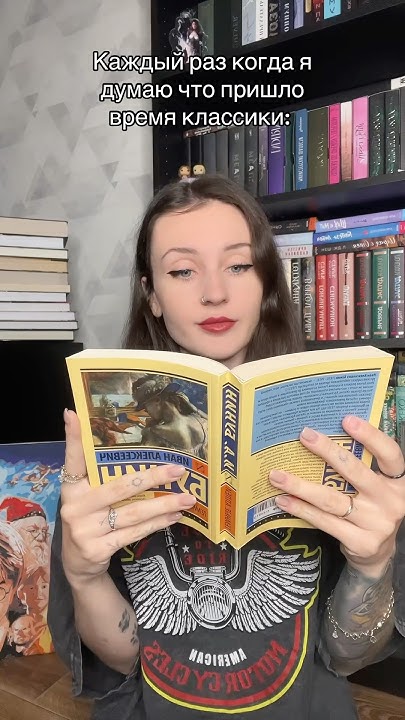 Стих про читательский дневник. Стихи книга. Книжный шкаф схема. Книги психология саморазвития. Красивые фразы про книги.