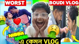 Bengali Boudi Vlog Roast Sadhon Sathi, Diya Nag Bangla Roast Video