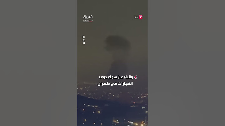 مراسل العربية: إسرائيل تشن هجوما على إيران