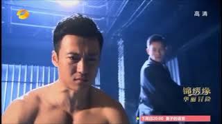 Cruel Romance Episode 31 Whipping Scene