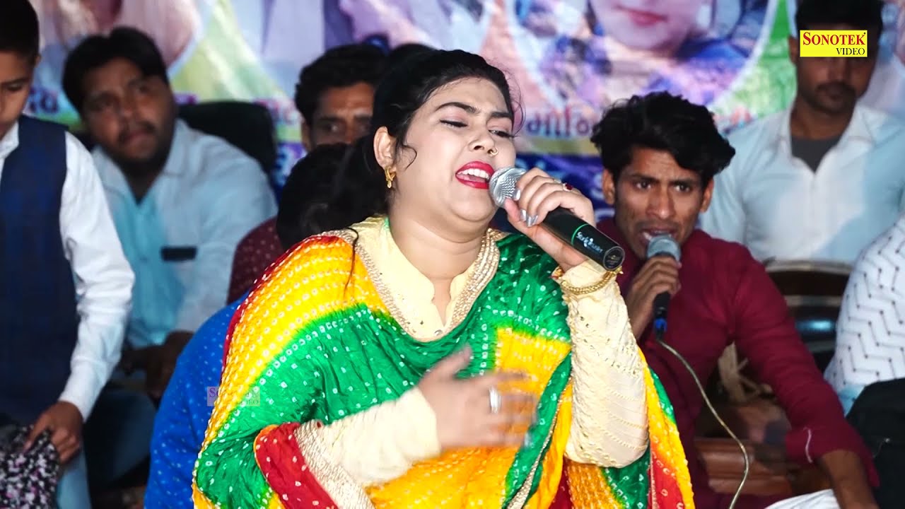  I I Radha Chaudhary 