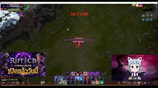 RiFT CABAL EP.8 New Journey