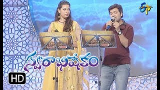 Vishala Gaganamlo Song|Sri Krishna, Geeta Madhuri Performance|Swarabhishekam | 25th February 2018