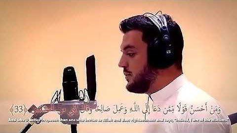 من آروع التلاوات سورة فصلت للقارئ بصير دوراكو./   Besir Duraku Fussilat.