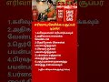 STOP Wasting LPG Gas 6 Powerful Tips to Save Gas & Cut Your Bill Instantly
