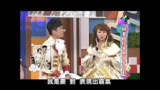 小巴廣告7999六個月 康熙來了20140611明星婚紗美照圓夢計劃
