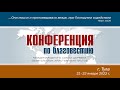 Отчет Киевского объединения