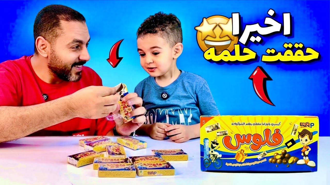 فتحنا منتج جديد بيكسب فلوس | كرسبي فلوس | زيزو زهقني الصراحه
