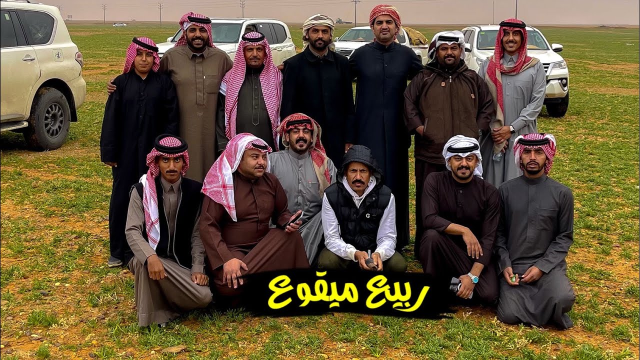 سلسلة الصحراء _ 1445/6/15ربيع غرب ميقوع 70كلم