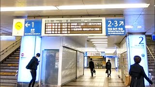 《乗り換え》横浜駅、JR横須賀線(南改札)から相鉄線へ。 Yokohama