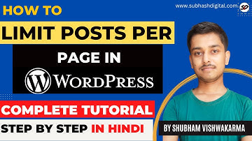 ✅How to limit Posts Per Page in WordPress in Hindi | WordPress Tutorial For Beginners |SD