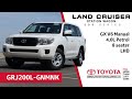 Toyota Land Cruiser 200 Series GX - 4.0L V6 petrol - 8 seater - LHD