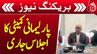 Constitutional Amendments, Parliamentary Special Committee meeting continues - Aaj News