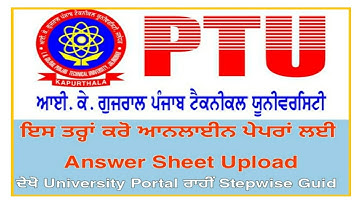 HOW TO UPLOAD ANSWER SHEET IKGPTU