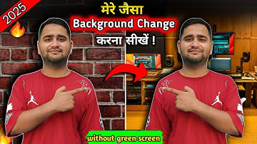 Video ka Background Kaise Change Kare | How to Remove Video Background |Video Background Kaise Badle