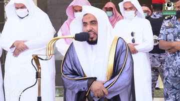 تلاوة فضيلة الشيخ أ.د.#عبدالله_الجهني من صلاة الجمعة 23  ربيع الأول 1443هـ.