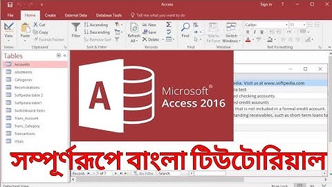 MS Access Tutorial 2016 in Bengali